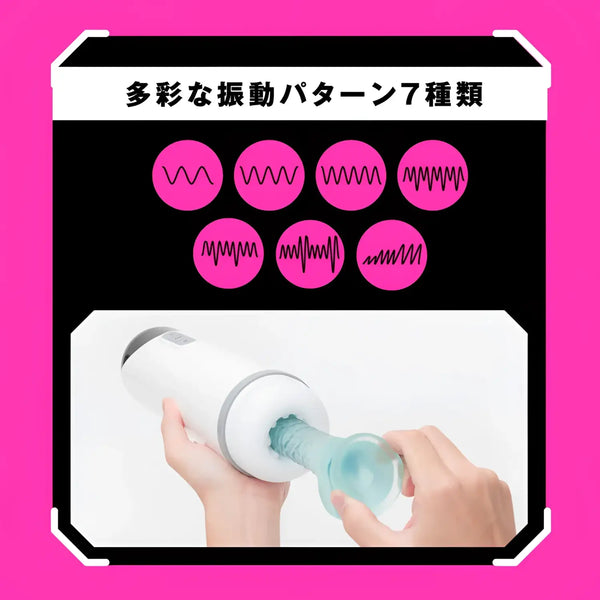 White and gray Piston Vibration Hole toy with 7 exciting vibration patterns