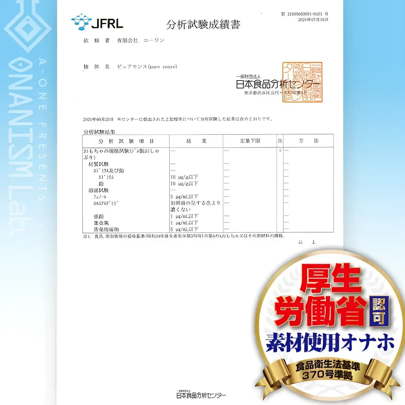 Pochanama Chubby Flesh Onahole 131