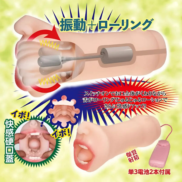 Adult sex toy with vibrating and rolling features from Arina Hashimoto Rolling Fella Bomber
