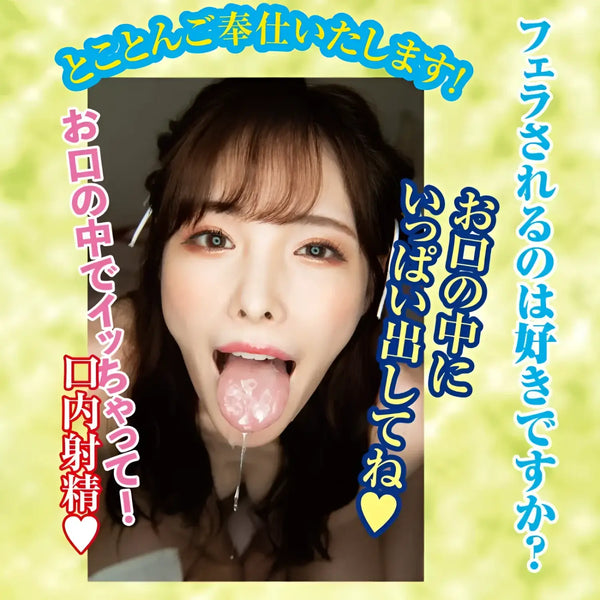 Woman with open mouth showcasing Arina Hashimoto Rolling Fella Bomber Tongue features coming