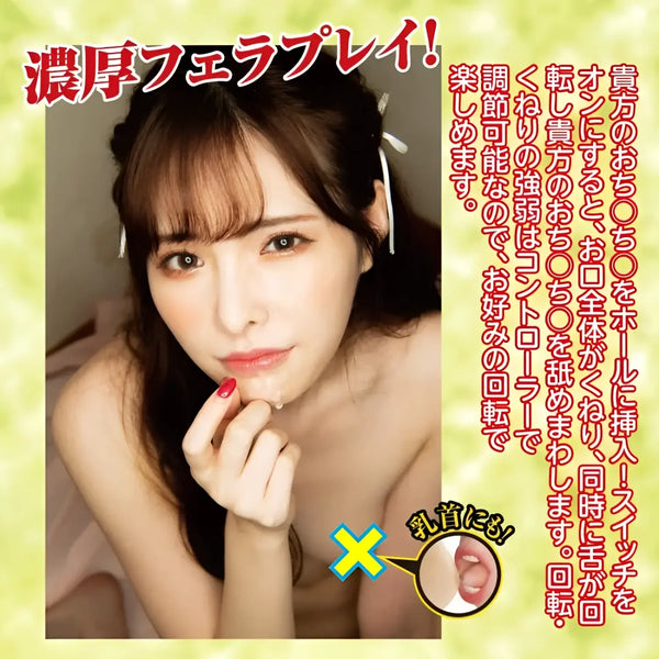 Woman with saliva showing Arina Hashimoto Rolling Fella Bomber Tongue features coming