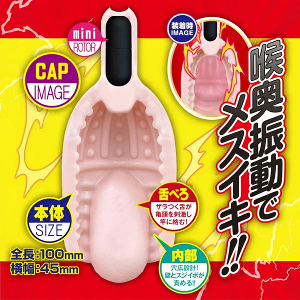 Flesh-colored male masturbator from Fellalock with vibrating tongue for intense pleasure