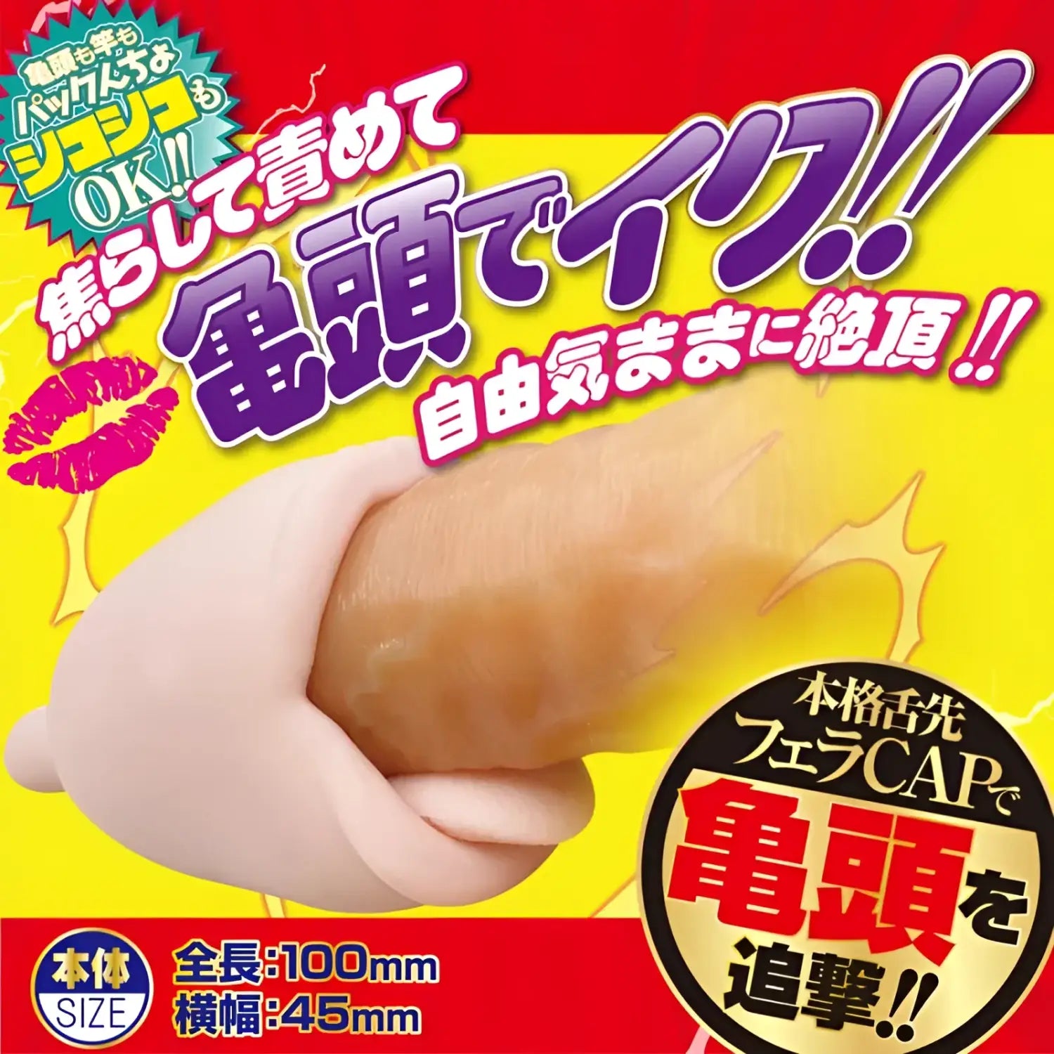 Product Features Coming Fellalock Tongue Vibrating 417