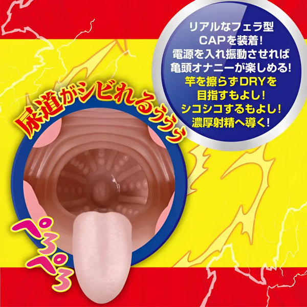 Adult sex toy with realistic tongue design from Fellalock for ultimate pleasure
