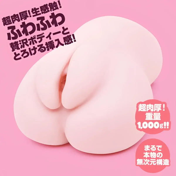 Pink adult toy from PuniVirgin 1000 Fuwatoro Meiki Onahole with realistic product features