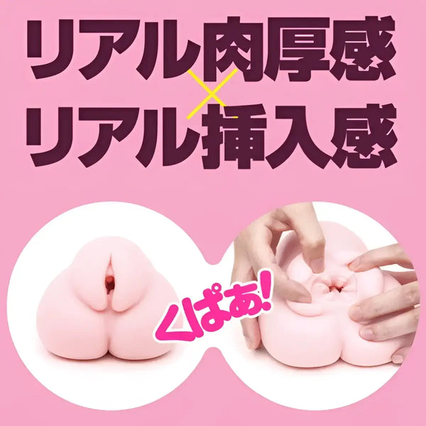 Pink sex toy from PuniVirgin 1000 Fuwatoro Meiki Onahole featuring realistic product design