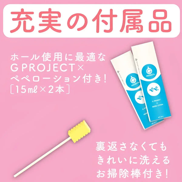 Cleaning swab and lotion set for PuniVirgin 1000 Fuwatoro Meiki Onahole sex toy