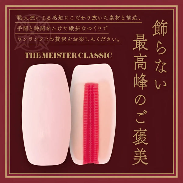Pinkish-white sex toy with red ribbed interior, part of The Meister Classic Titudansou product features