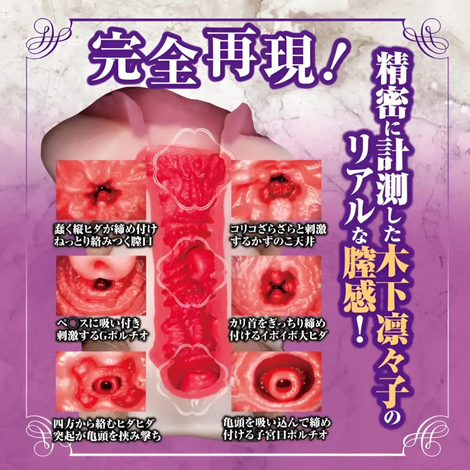 Product Features Coming Ririko Kinoshita Mature 809