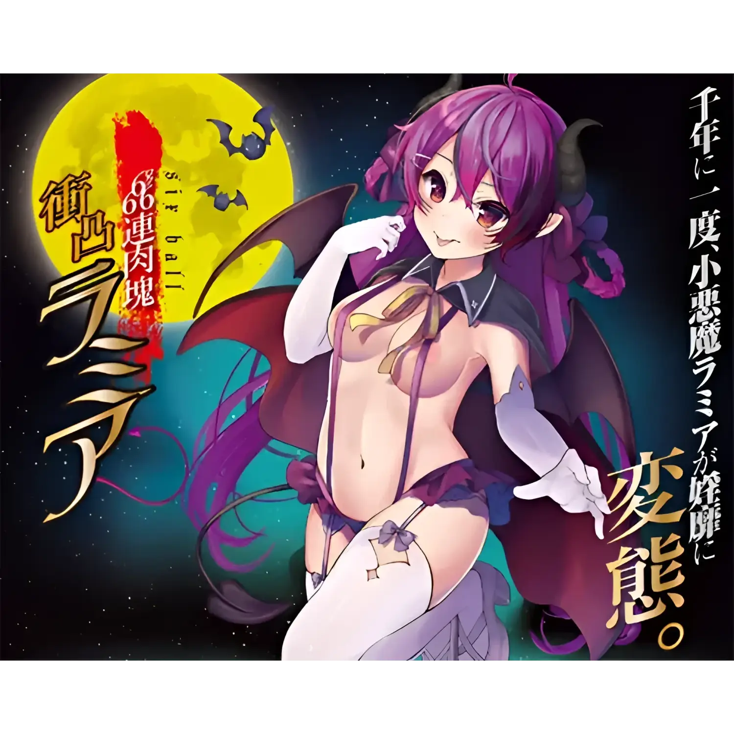 Product Features Coming Series Lamia Assault 728