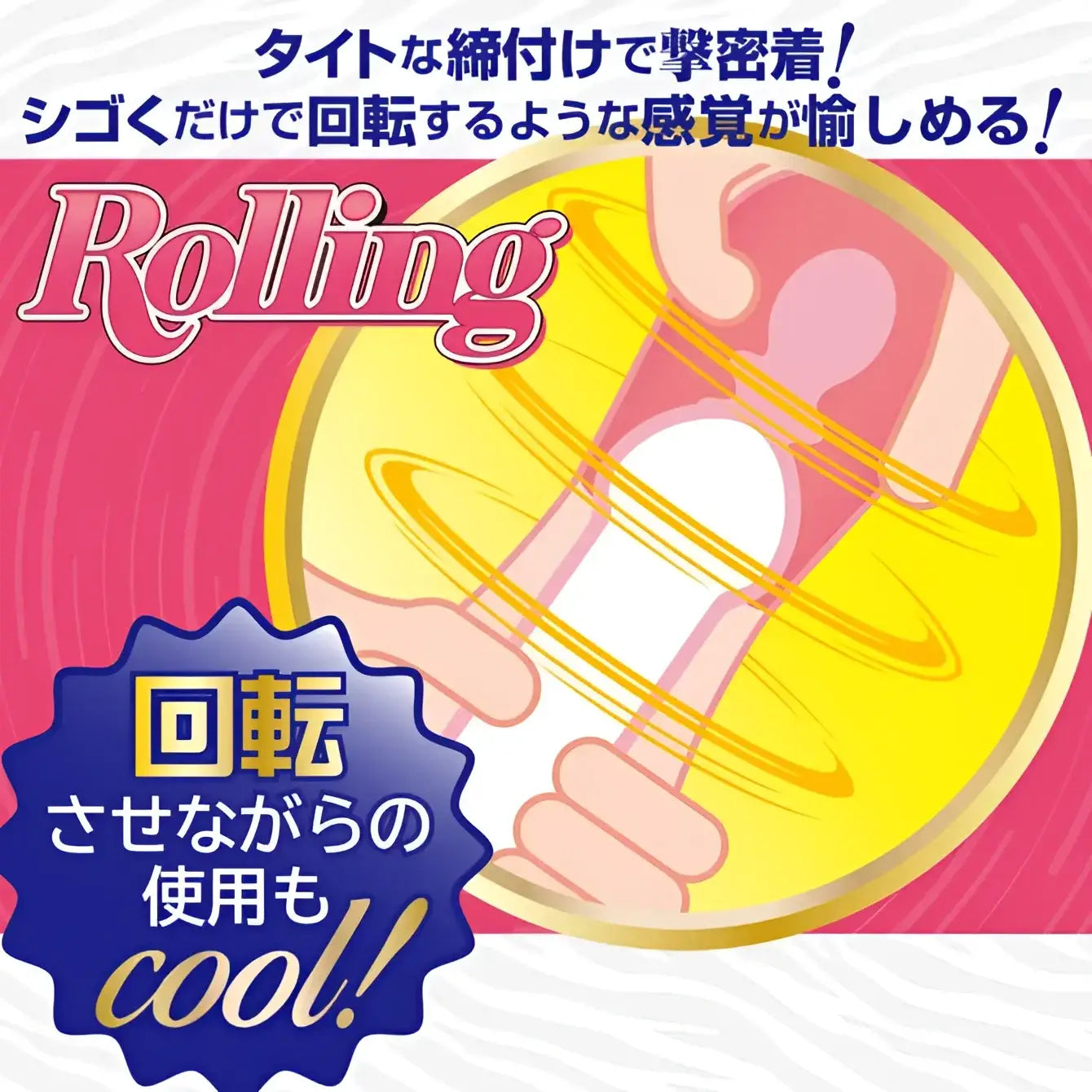 Product Features Coming Twinfinity Lip Rolling 141