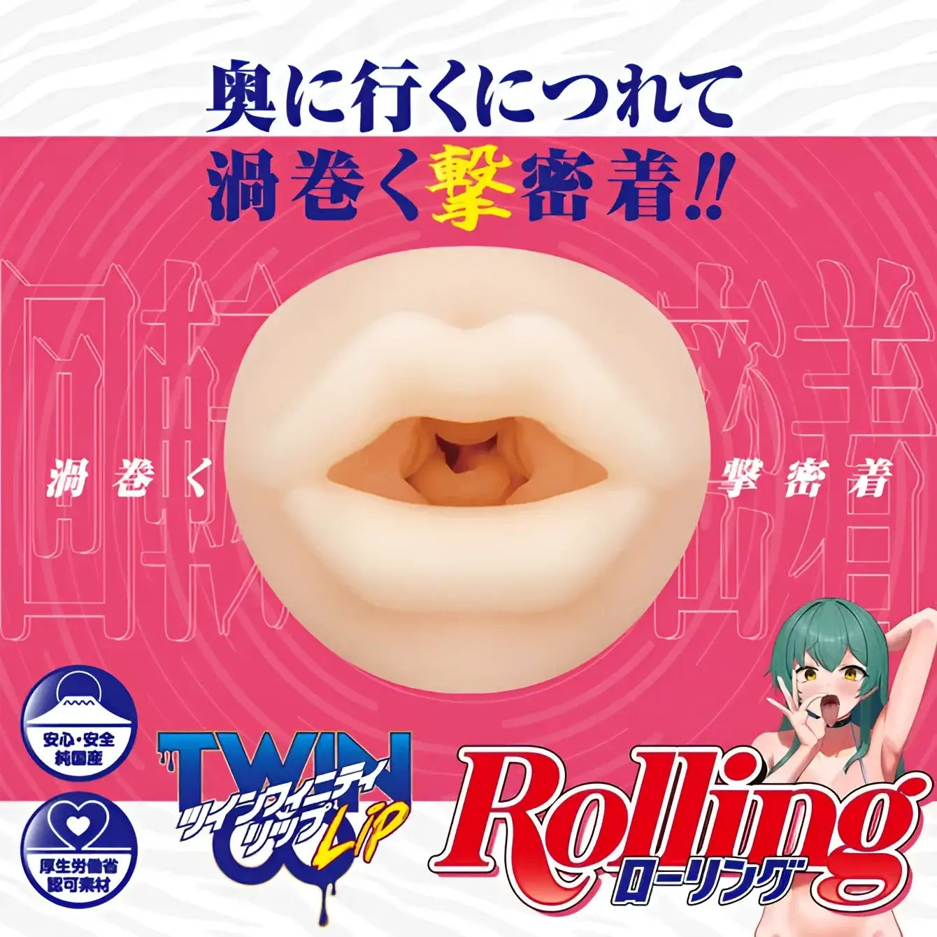 Product Features Coming Twinfinity Lip Rolling 610