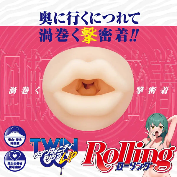 Artificial lips from Twinfinity Lip Rolling Blowjob Masturbator, a hot sex toy feature
