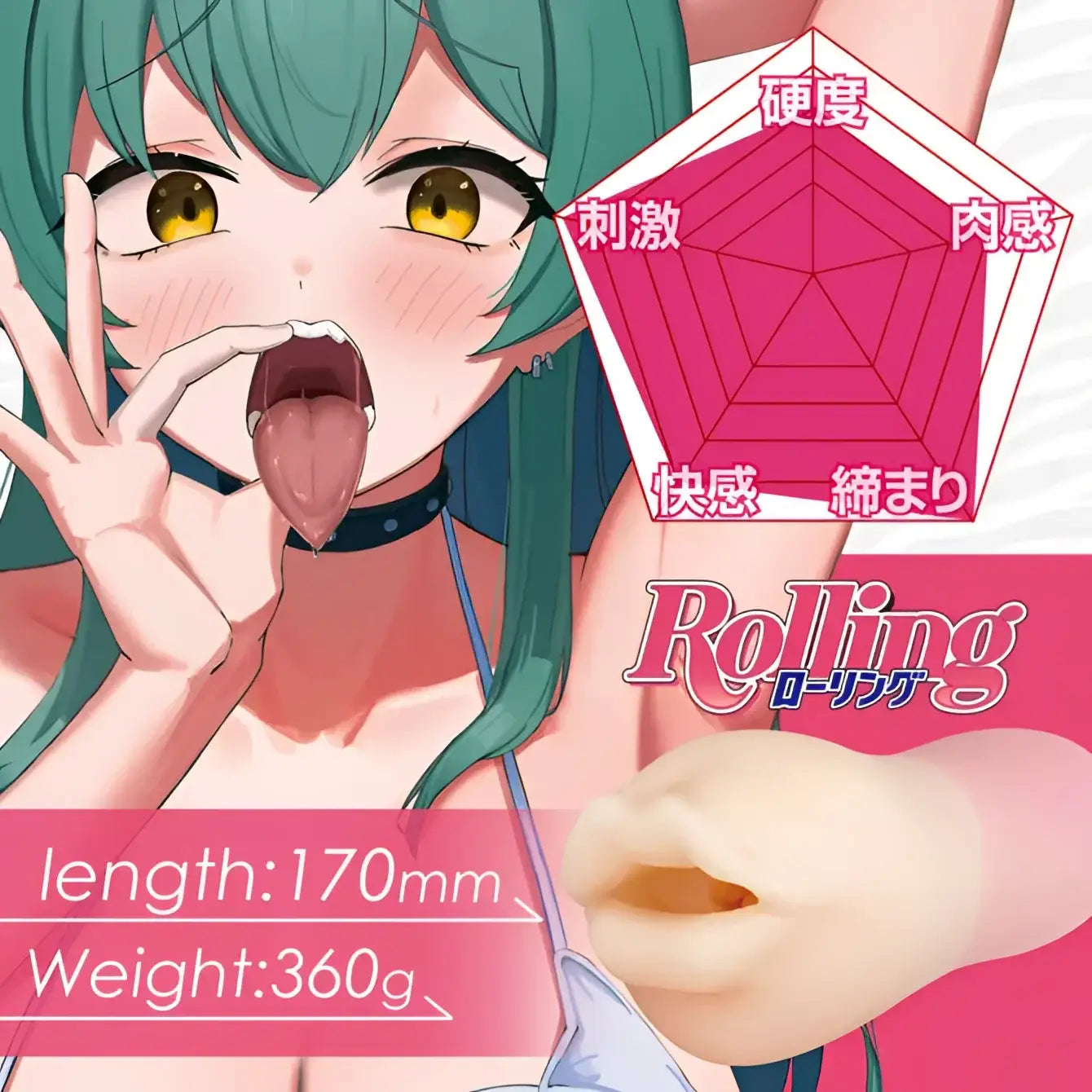 Product Features Coming Twinfinity Lip Rolling 763