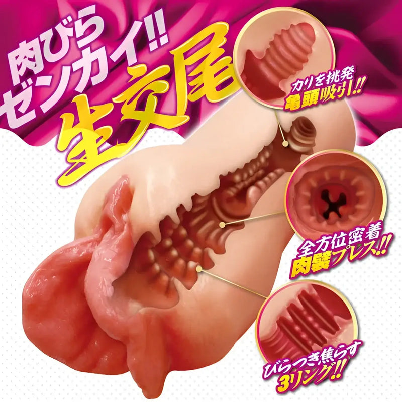 Flesh-colored Biraman Mama Flappy Labia Pressure Onahole with textured interior for realistic fun