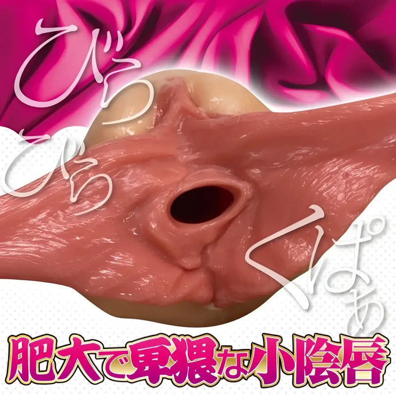 Flesh-colored Biraman Mama Flappy Labia Pressure Onahole showcasing realistic features