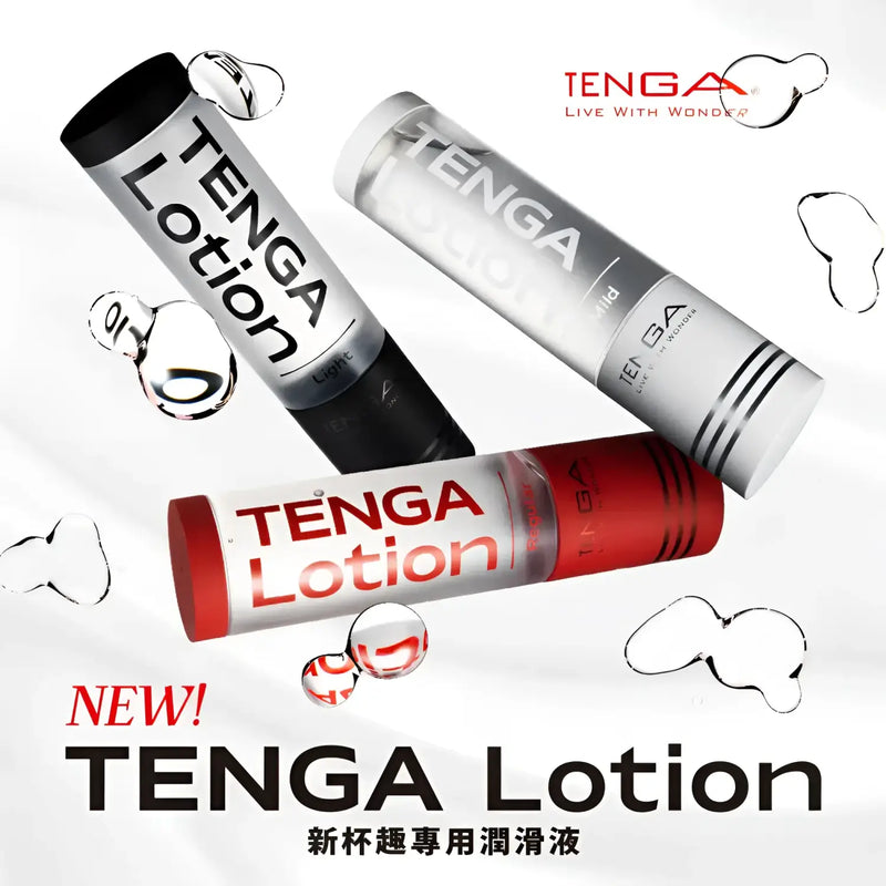 TENGA LOTION MILD personal lubricant bottles with different formulations for sex toys