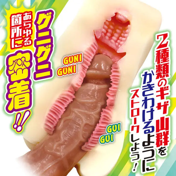 Flesh-colored sex toy from Oshikake Freshman Country Girl Debut Onahole showing realistic features