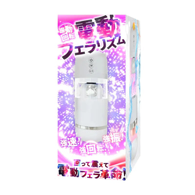 White clear Electric Fellarhythm sex toy in retail packaging with Japanese text