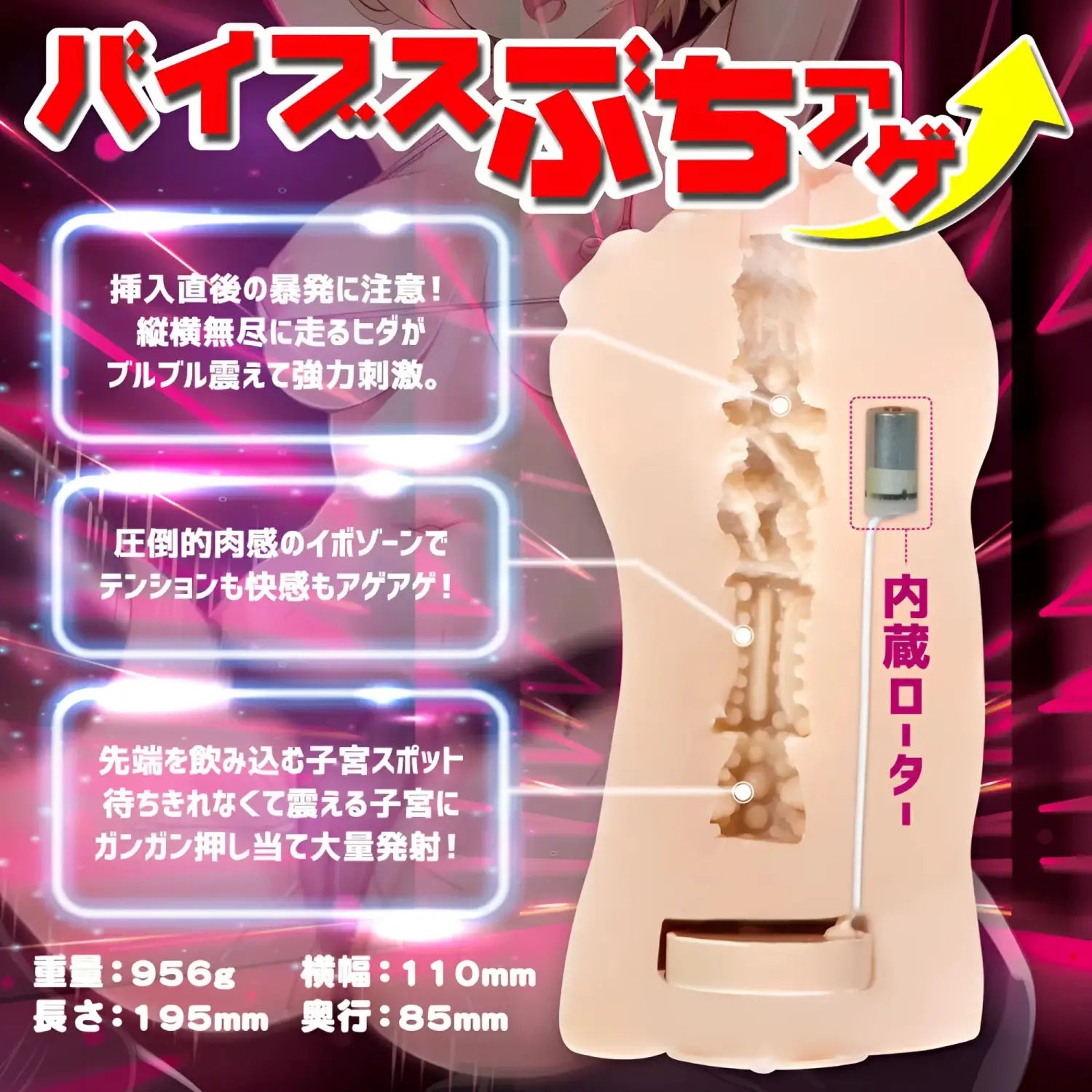 Product Features Description Sex Toy 592