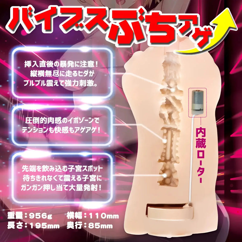 Flesh-colored spine-shaped sex toy with internal rotating mechanism for intense pleasure