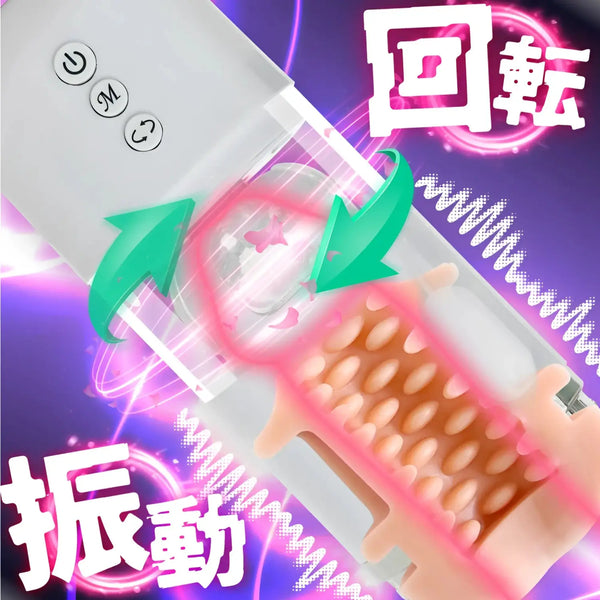 White and pink Electric Fellarhythm sex toy with rotation and vibration features