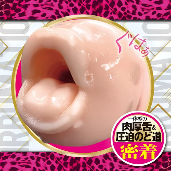 Flesh-colored artificial mouth with double hole design for realistic pleasure experience