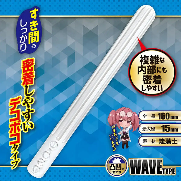 White ribbed masturbation sleeve for deep cleaning with Onahole Care Dry Stick Wave Type