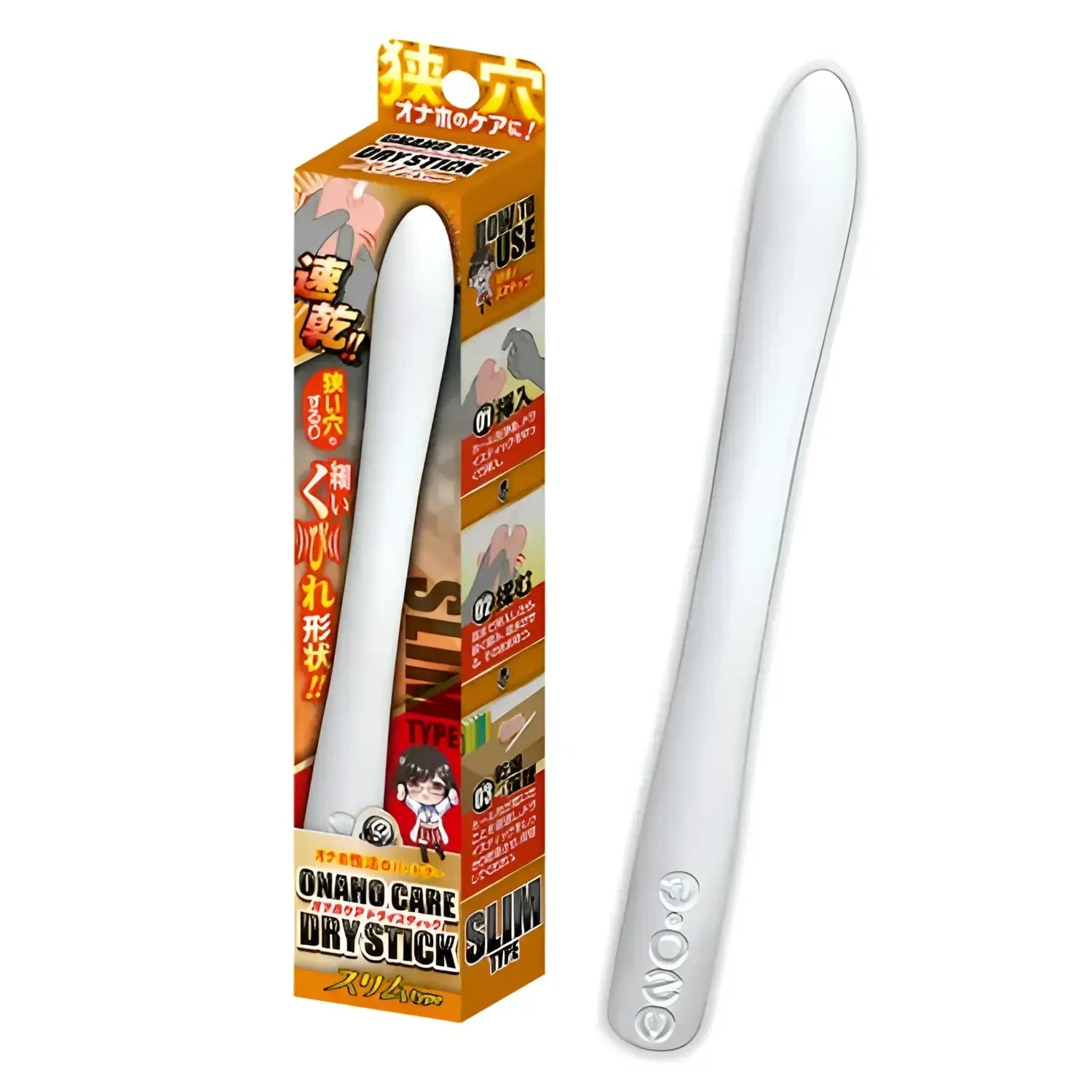 White ribbed phallic dry stick for deep cleaning of Onahole Care Slim Type
