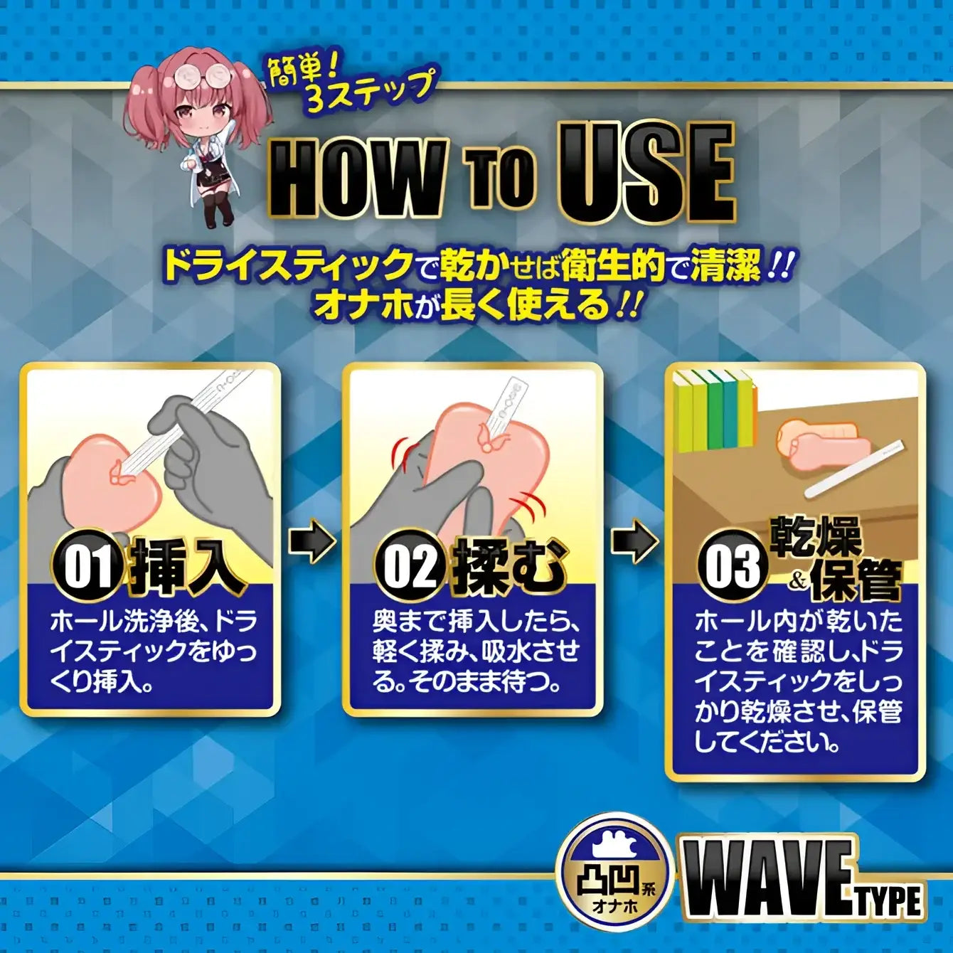 Product Features Dry Stick Coming 301