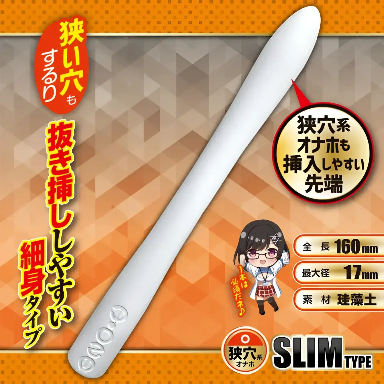 Product Features Dry Stick Coming 375