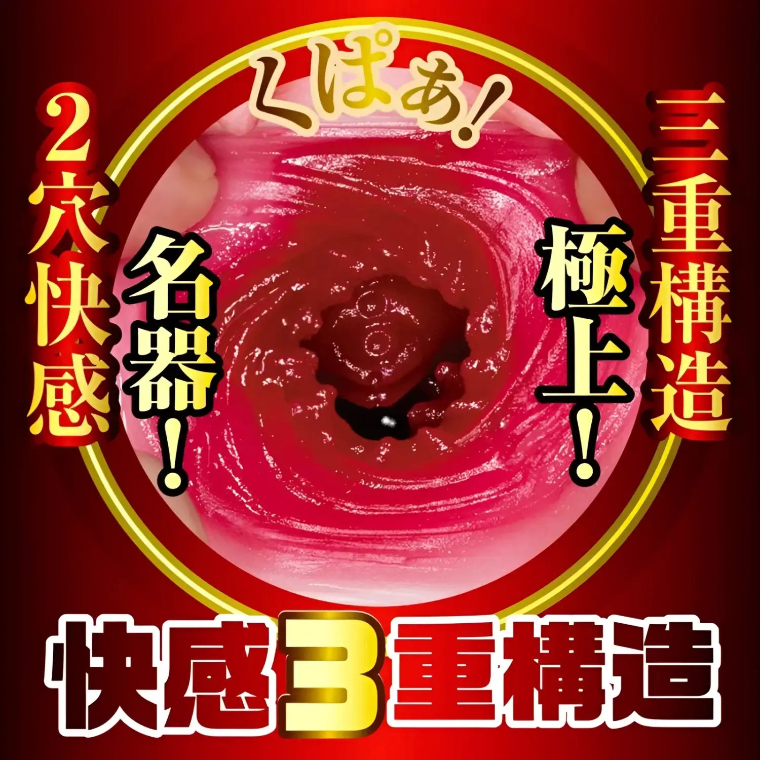 Product Features Hinako Mori Coming 198