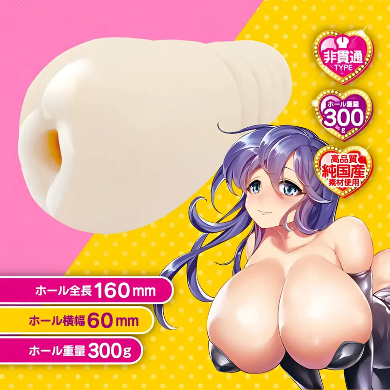 Inmitsu Revolution Ultra-Tight Busty Girl Pleasure Onahole with anime character design