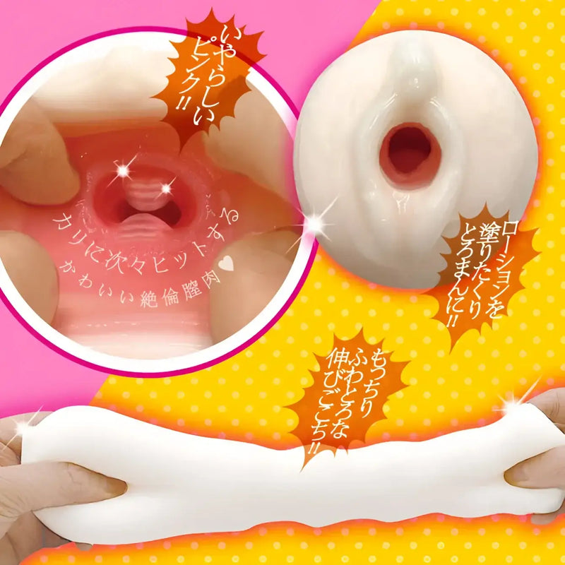 Inmitsu Revolution Ultra-Tight Busty Girl Pleasure Onahole with pink interior showing product features coming
