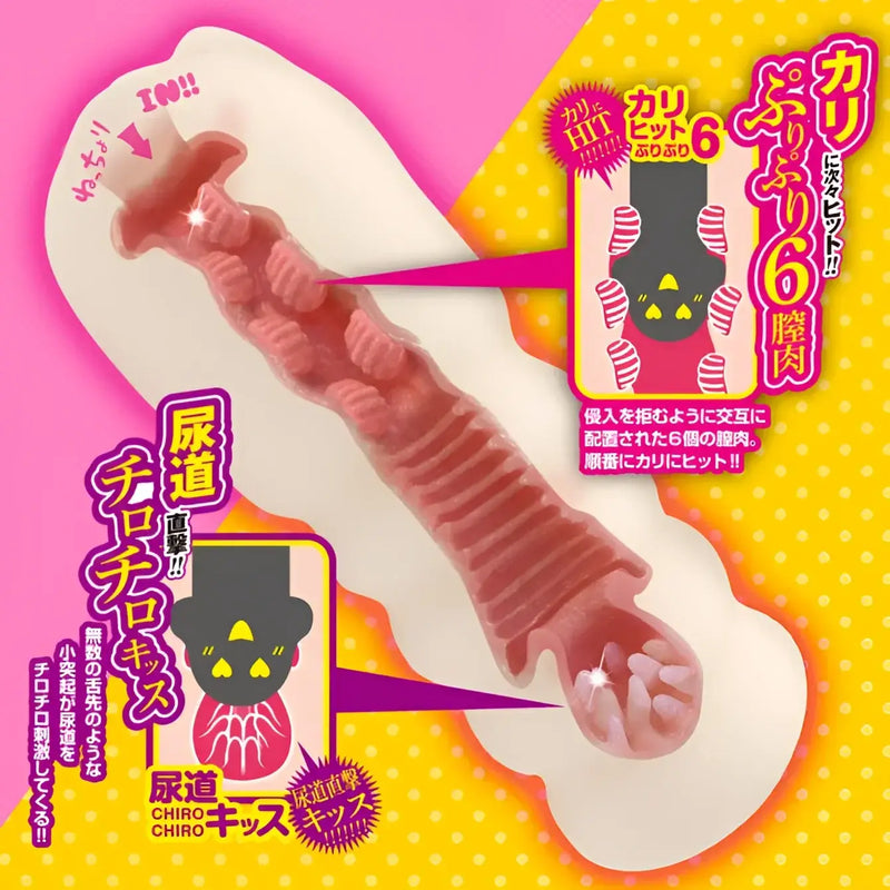 Flesh-colored Inmitsu Revolution Ultra-Tight Busty Girl Pleasure Onahole with internal ridges