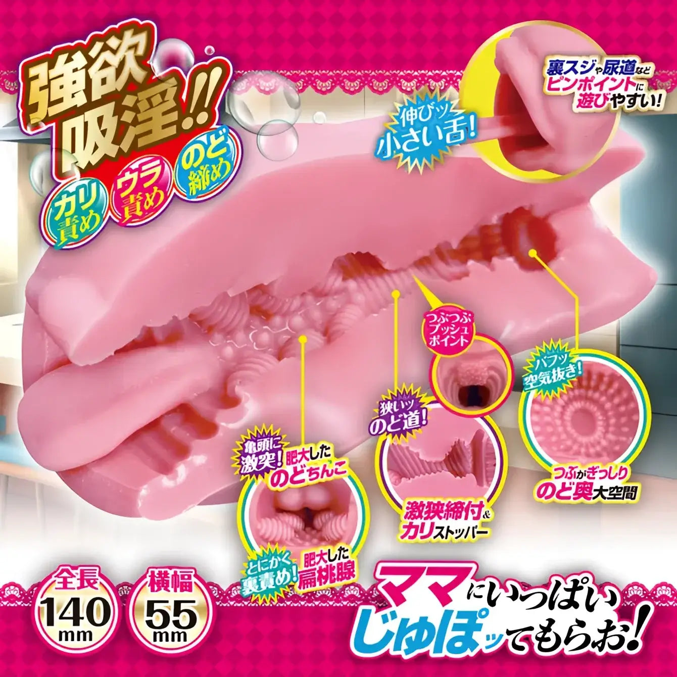 Product Features Jupojupo Mama Coming 161