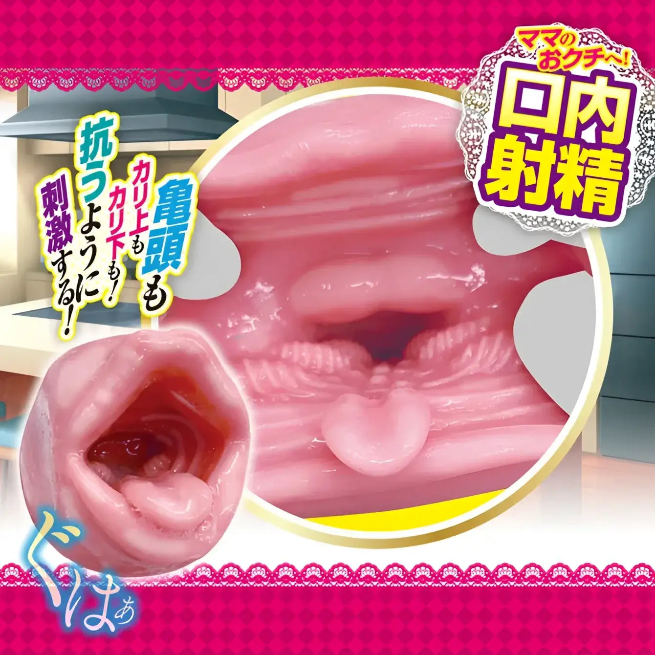 Product Features Jupojupo Mama Coming 735