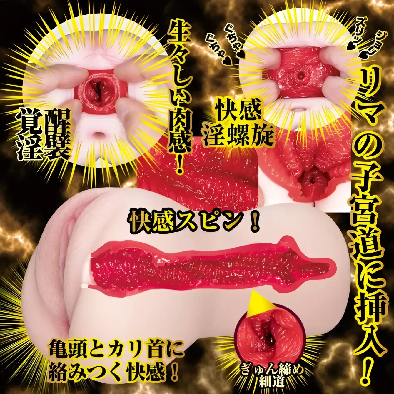 Product Features Meiki Awakening Rima Arai 889