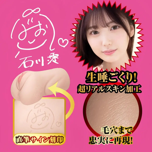 Adult toy with celebrity endorsement Mio Ishikawa dual-hole masturbator showcasing realistic features