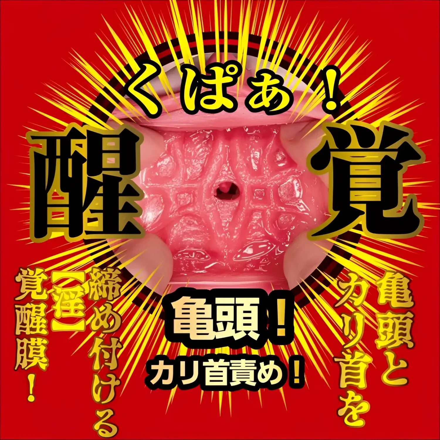 Product Features Mizuki Yayoi Coming 269