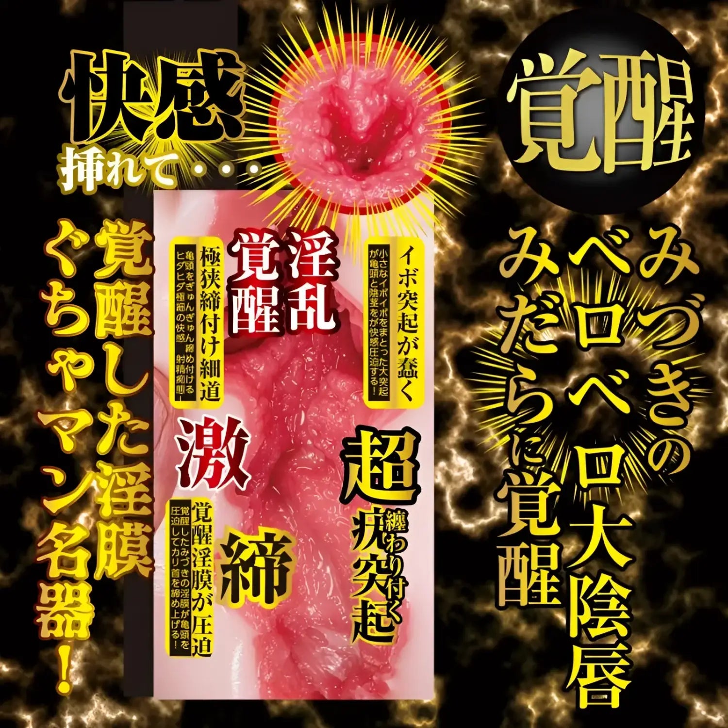 Product Features Mizuki Yayoi Coming 551