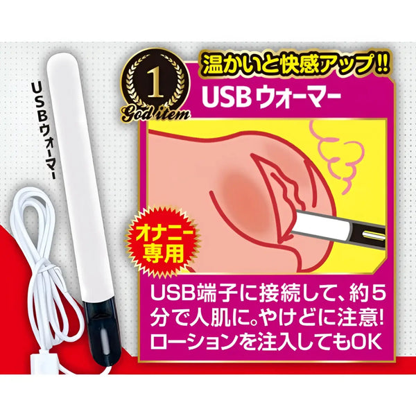 USB-powered warming sex toy for onahole care and comfort in the Care 4-in-1 set
