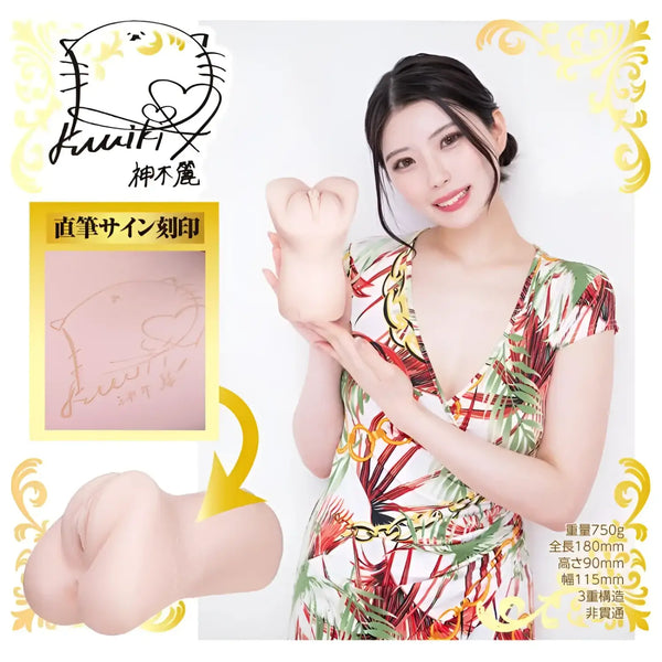 Adult toy held by woman showcasing Rei Kamiki Triple-Layer Soft product features coming
