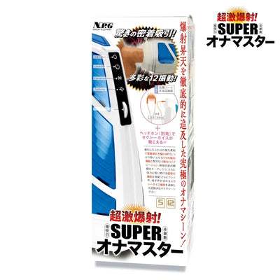 Japanese male blowjob masturbator with suction vibration and moaning sound features