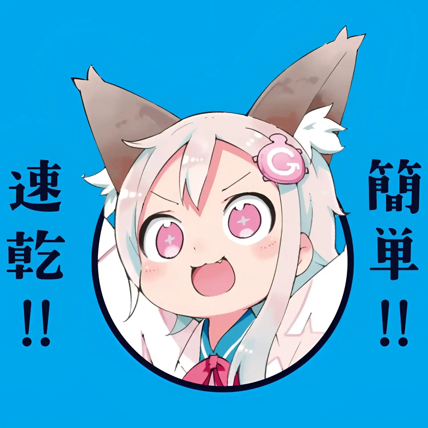 Project Hole Quick Gold Ethanol Disinfectant Dry Anime Girl Fox Accessory 849