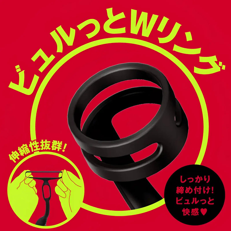 Black double-ring prostate impact vibrator for intense prostate impact pleasure