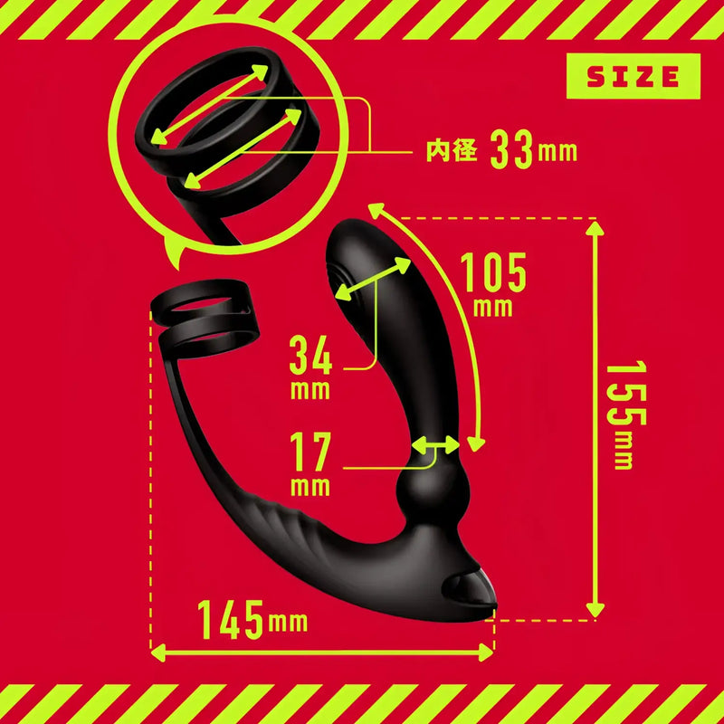Black male sex toy showing measurements of the Mesuochi Back Vibe 9 prostate impact vibrator