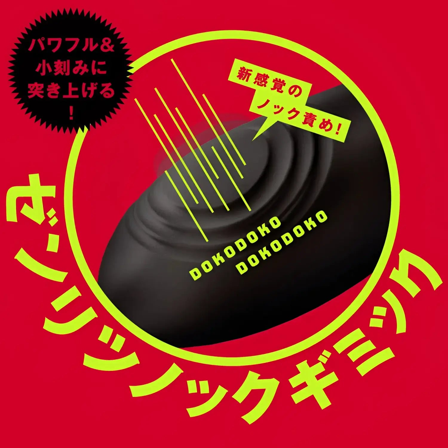 Prostate Impact Dual Ring Vibrator 619