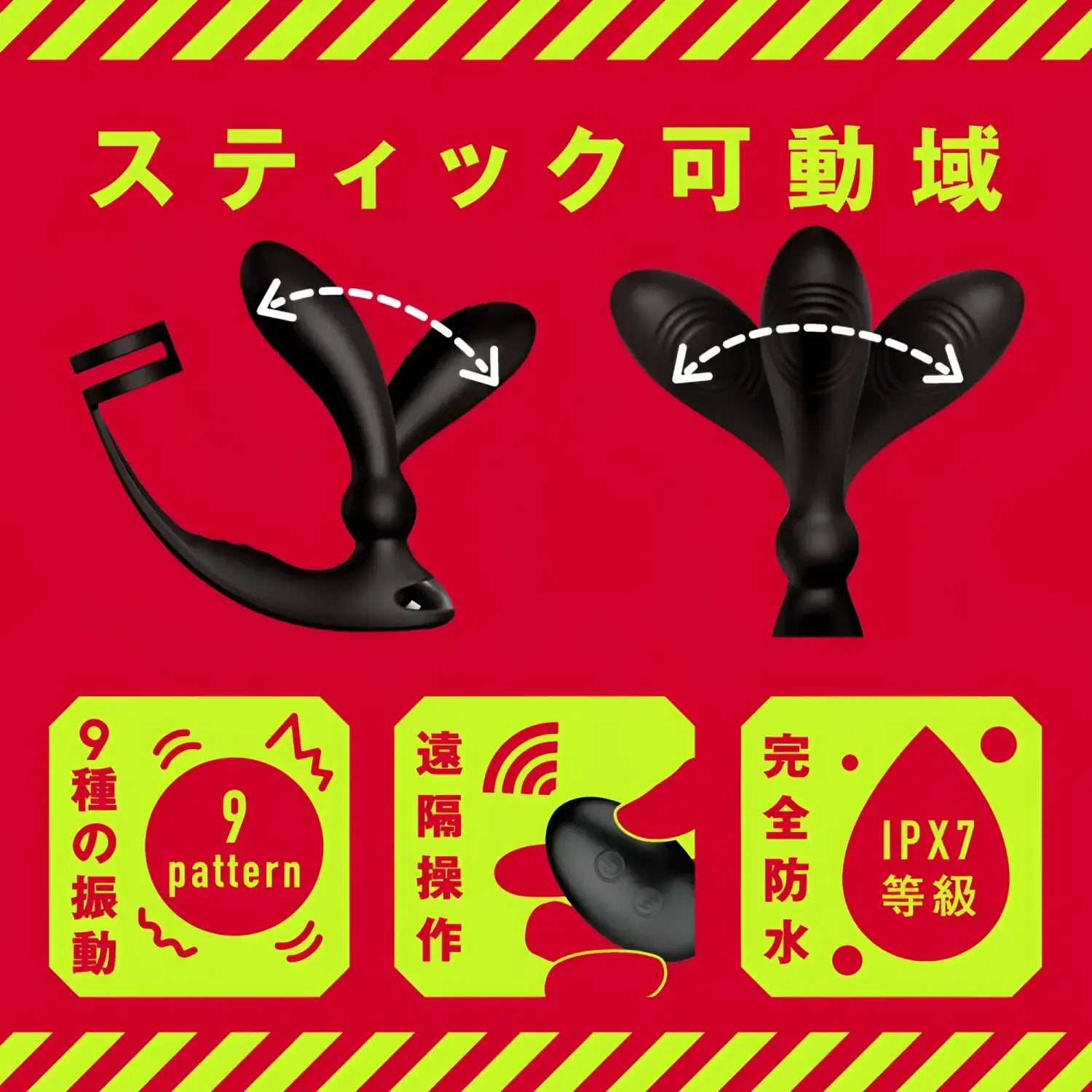 Prostate Impact Dual Ring Vibrator 808