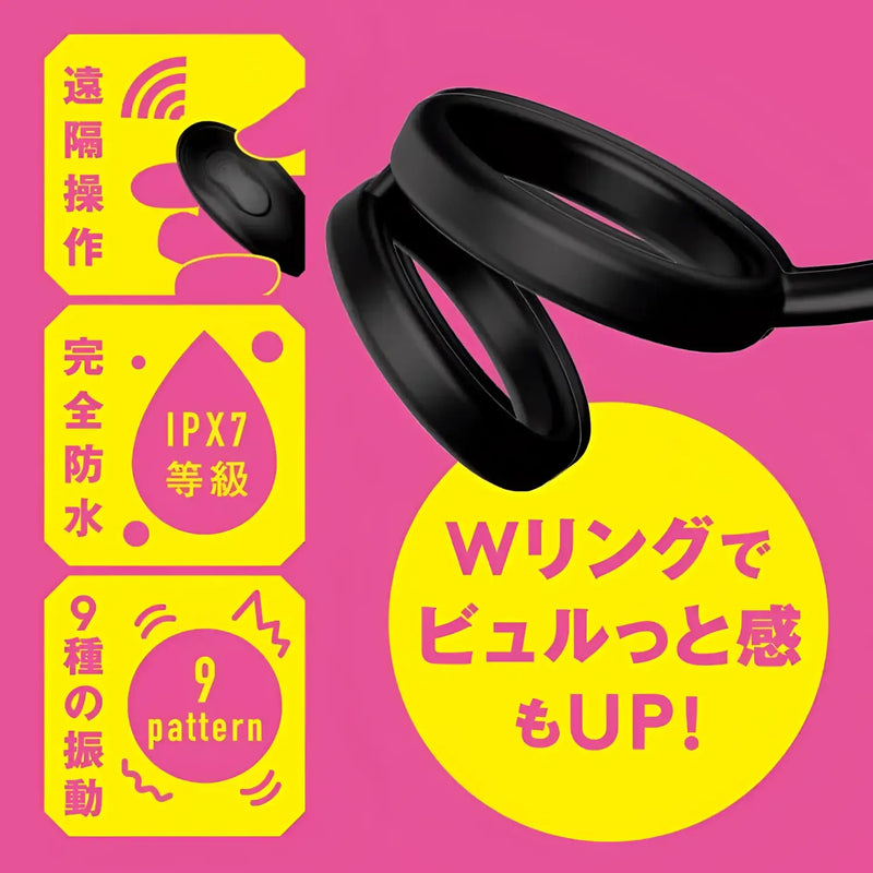 Black double cock ring in Mesuiki Back Vibe 9W Dual Cock Ring Prostate Massager